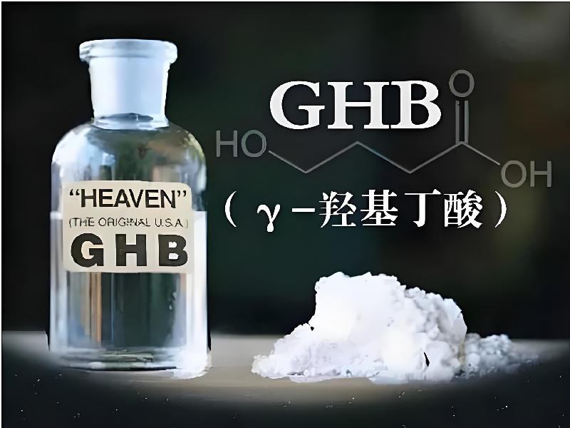 崔迷催药1101-CeGb型号